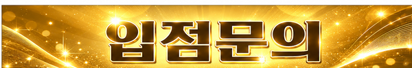 버튼?