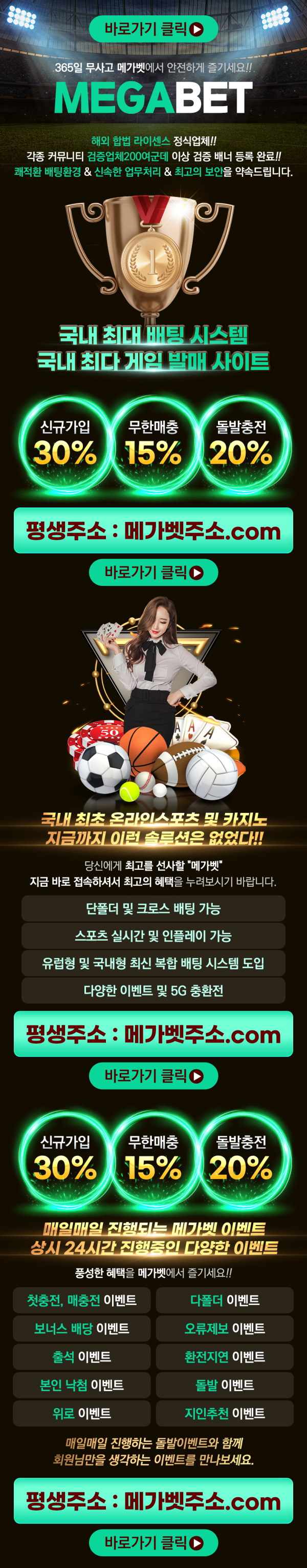 테스트 랜딩 이미지